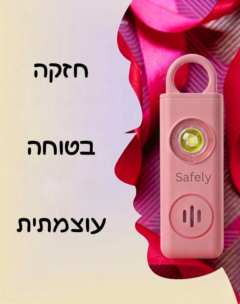 💝במיוחד בשבילך