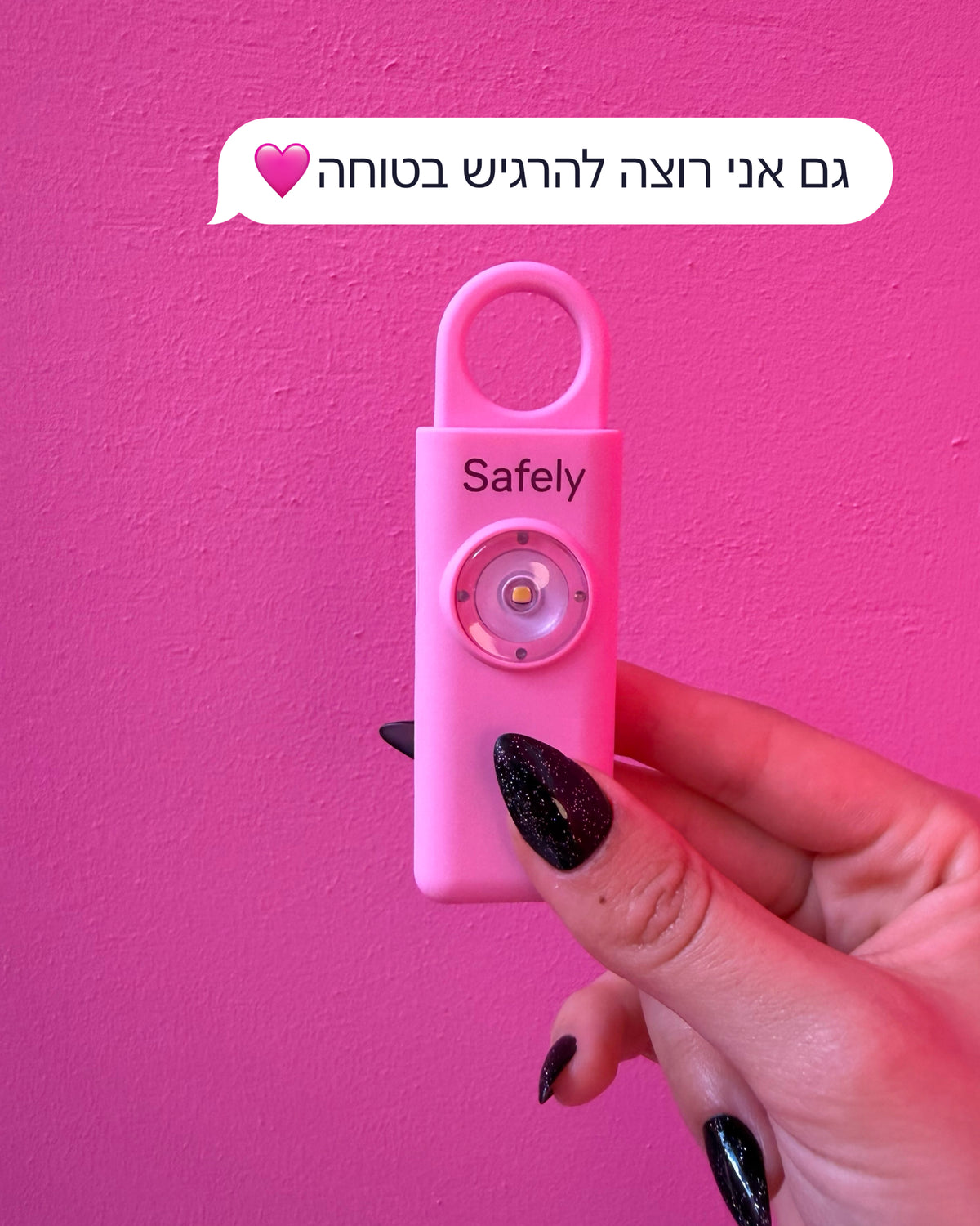 אזעקה אישית ורודה עם הכיתוב גם אני רוצה להרגיש בטוחה