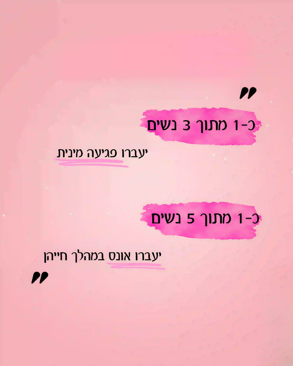 הביטחון בידיים שלך💗