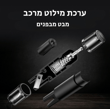 ערכת מילוט מרכב