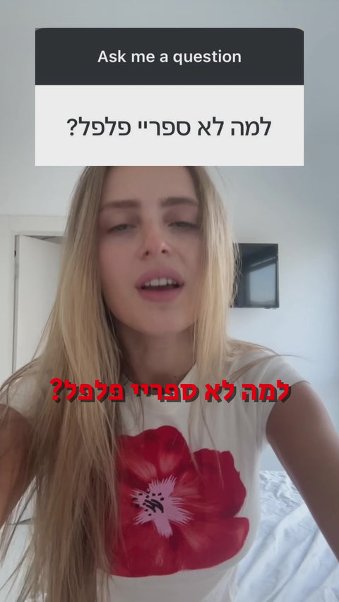שוהם