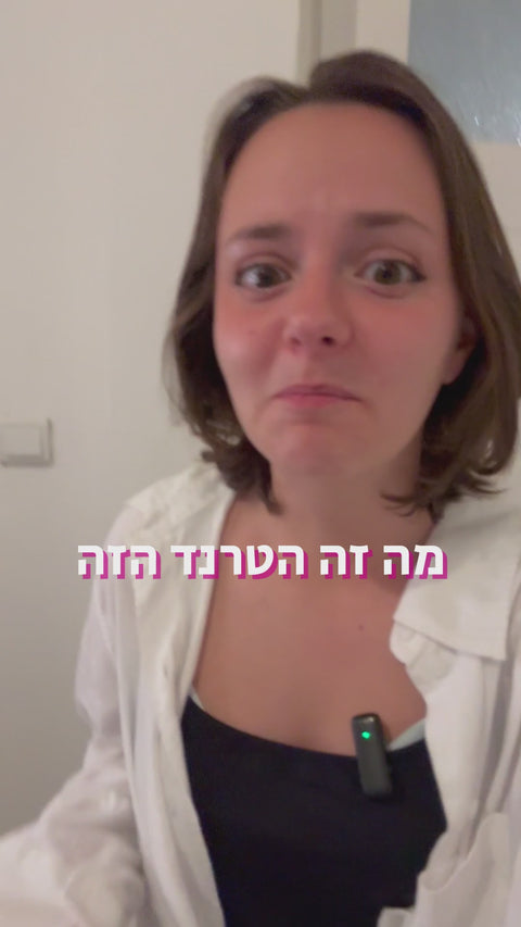 לינה