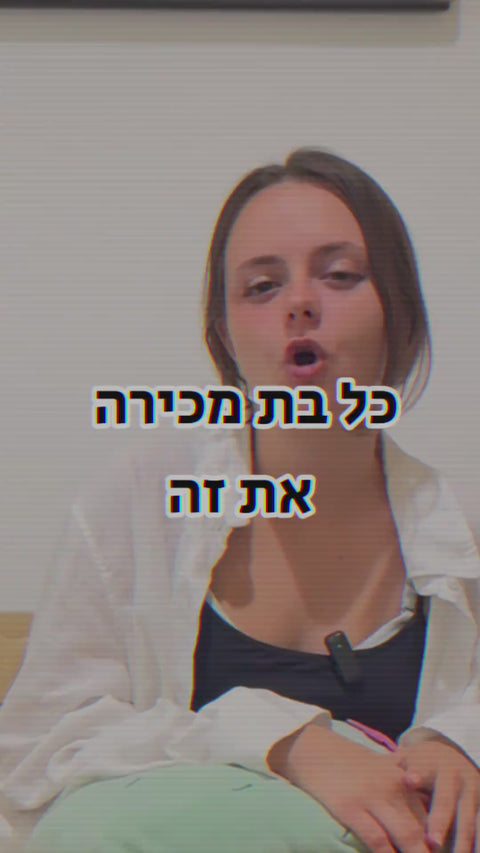 לינה