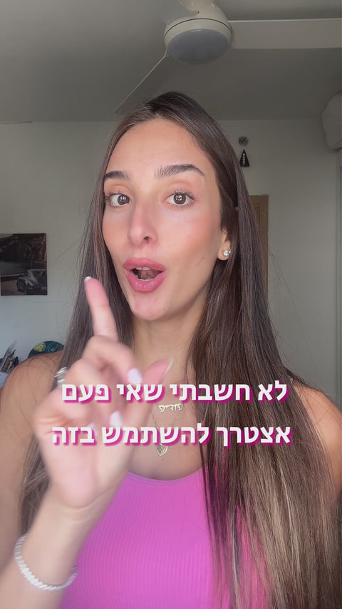הודיה