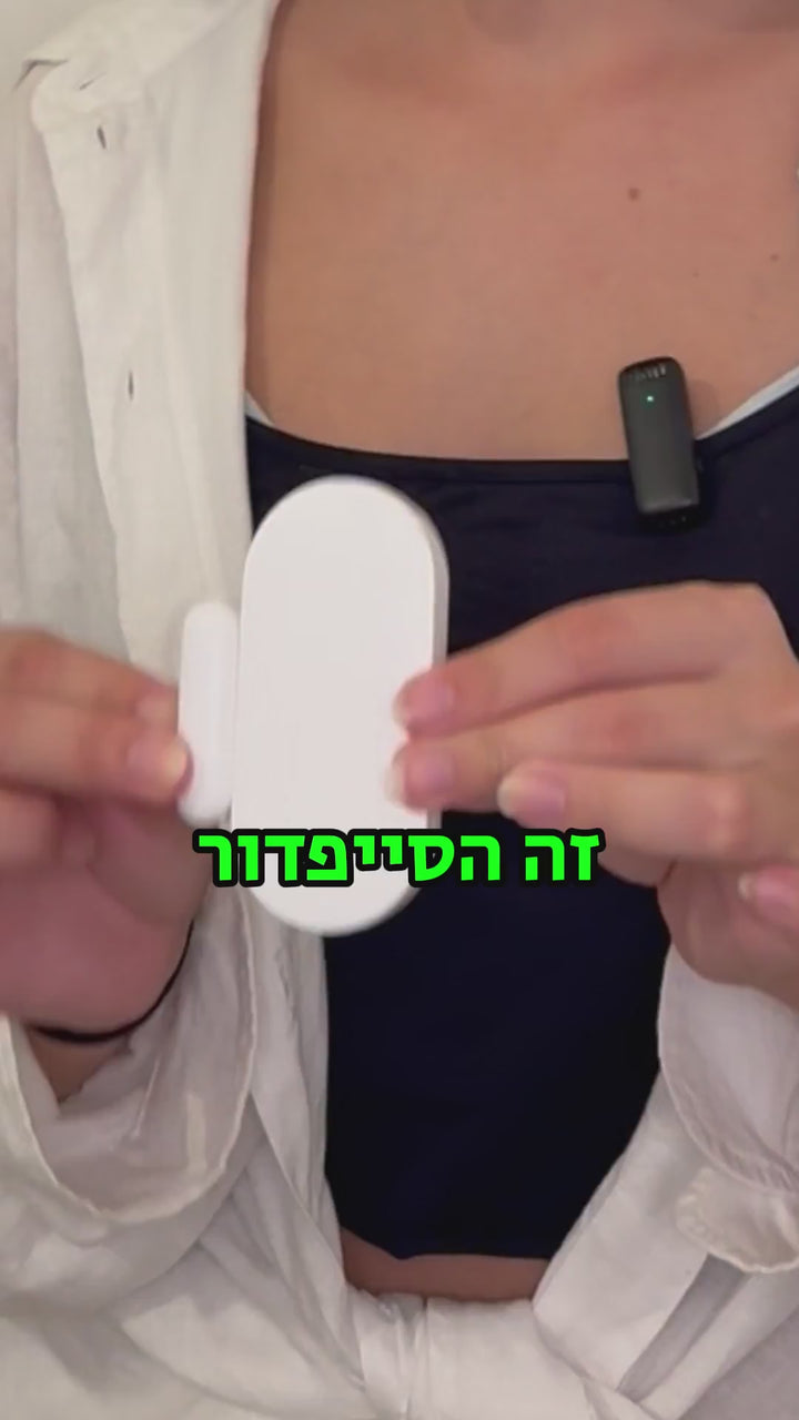 צפי בסרטון ההדגמה