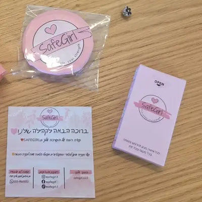 ביקורת לקוחה דליה כ. על מוצר SafeGirl - תמונה מצורפת מהלקוחה