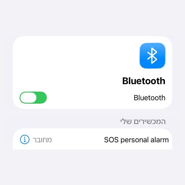 מסך הבלוטוס באייפון עם SOS personal alarm מחובר